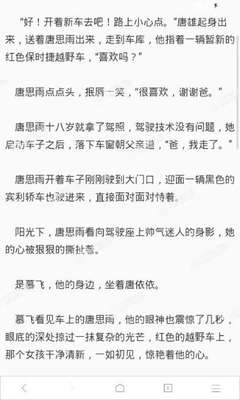 计划12月份驱逐“大批量”前中国博彩工人！缓解菲律宾监狱的压力！